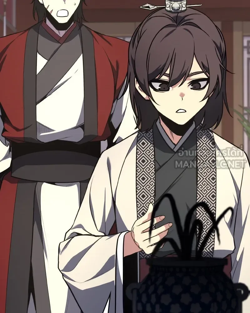 I Reincarnated As The Crazed Heir เกิดอีกทีเป็นว่าที่ประมุขลัทธิมาร ตอนที่ 95 หน้า 90