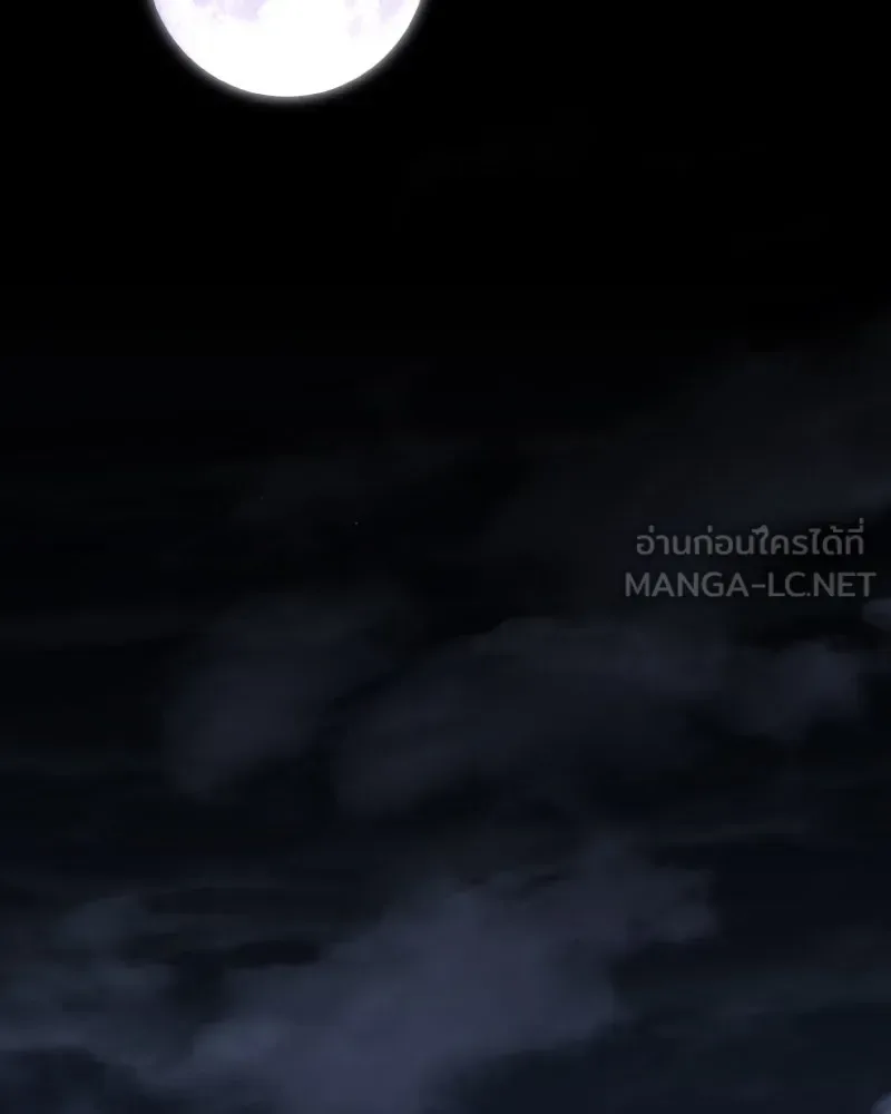I Reincarnated As The Crazed Heir เกิดอีกทีเป็นว่าที่ประมุขลัทธิมาร ตอนที่ 95 หน้า 99