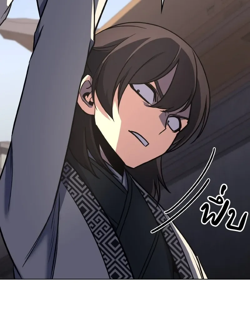 I Reincarnated As The Crazed Heir เกิดอีกทีเป็นว่าที่ประมุขลัทธิมาร ตอนที่ 96 หน้า 170