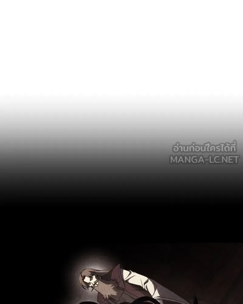 I Reincarnated As The Crazed Heir เกิดอีกทีเป็นว่าที่ประมุขลัทธิมาร ตอนที่ 96 หน้า 171
