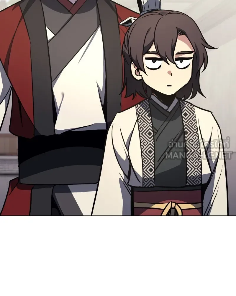 I Reincarnated As The Crazed Heir เกิดอีกทีเป็นว่าที่ประมุขลัทธิมาร ตอนที่ 96 หน้า 198
