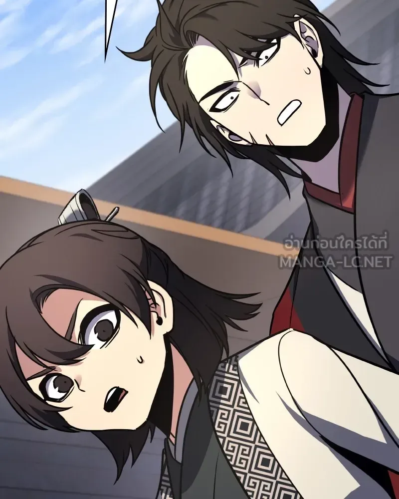 I Reincarnated As The Crazed Heir เกิดอีกทีเป็นว่าที่ประมุขลัทธิมาร ตอนที่ 96 หน้า 210
