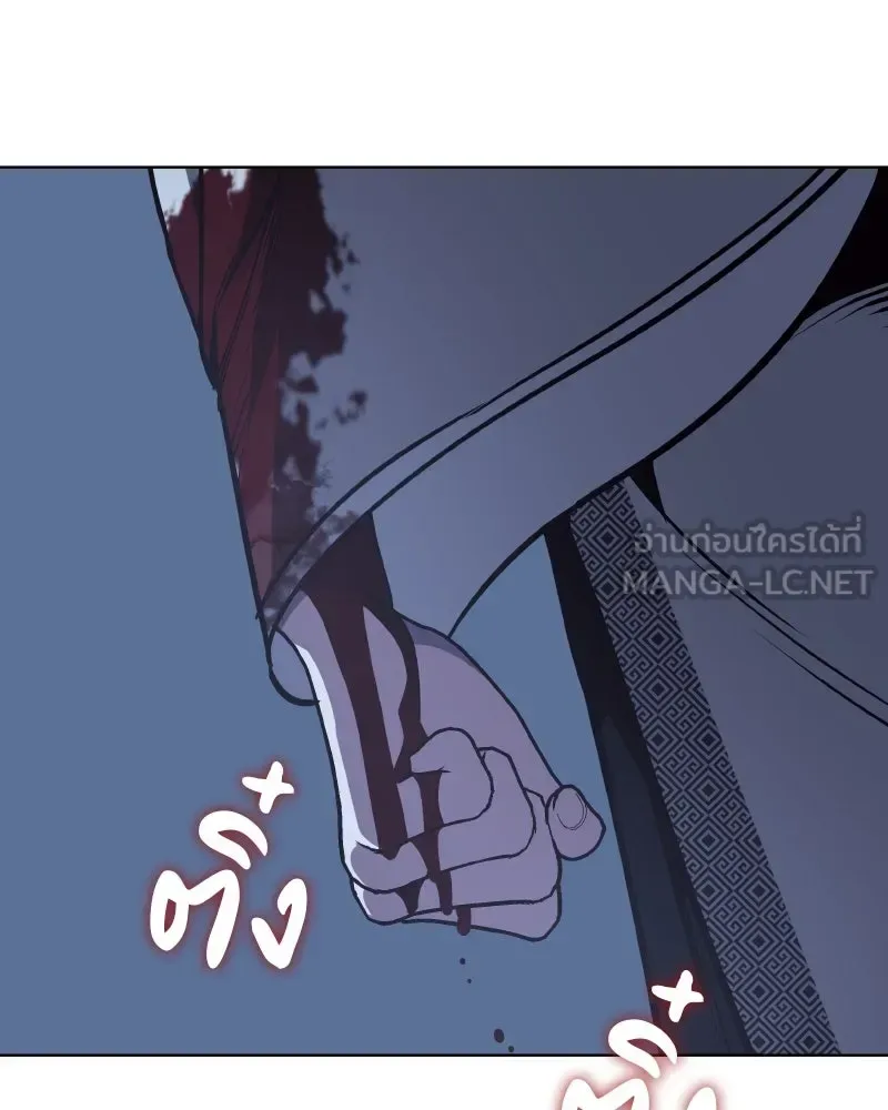 I Reincarnated As The Crazed Heir เกิดอีกทีเป็นว่าที่ประมุขลัทธิมาร ตอนที่ 96 หน้า 60