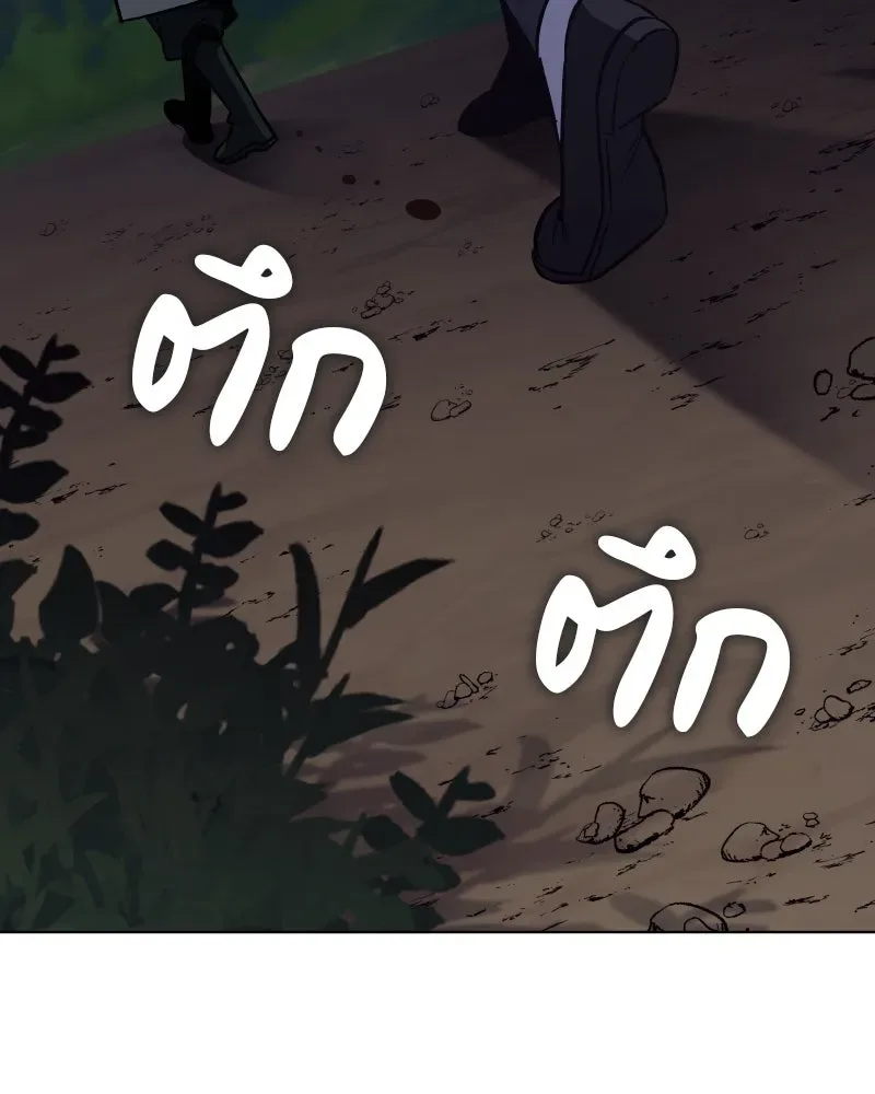 I Reincarnated As The Crazed Heir เกิดอีกทีเป็นว่าที่ประมุขลัทธิมาร ตอนที่ 96 หน้า 65
