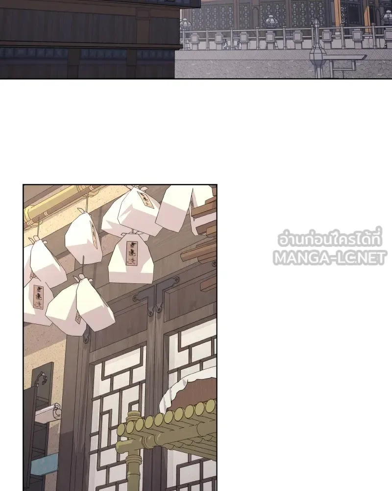 I Reincarnated As The Crazed Heir เกิดอีกทีเป็นว่าที่ประมุขลัทธิมาร ตอนที่ 96 หน้า 93