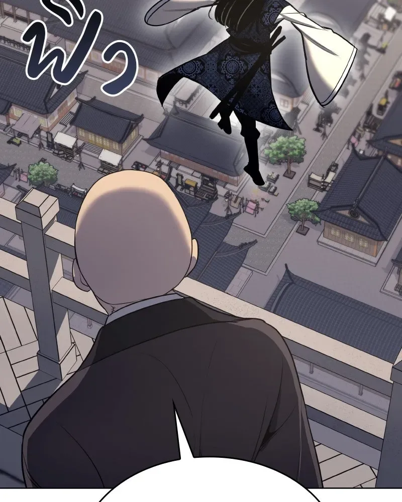 I Reincarnated As The Crazed Heir เกิดอีกทีเป็นว่าที่ประมุขลัทธิมาร ตอนที่ 97 หน้า 11