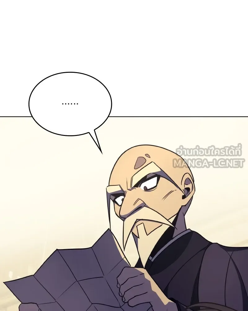 I Reincarnated As The Crazed Heir เกิดอีกทีเป็นว่าที่ประมุขลัทธิมาร ตอนที่ 97 หน้า 135