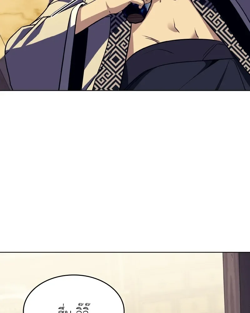 I Reincarnated As The Crazed Heir เกิดอีกทีเป็นว่าที่ประมุขลัทธิมาร ตอนที่ 97 หน้า 151