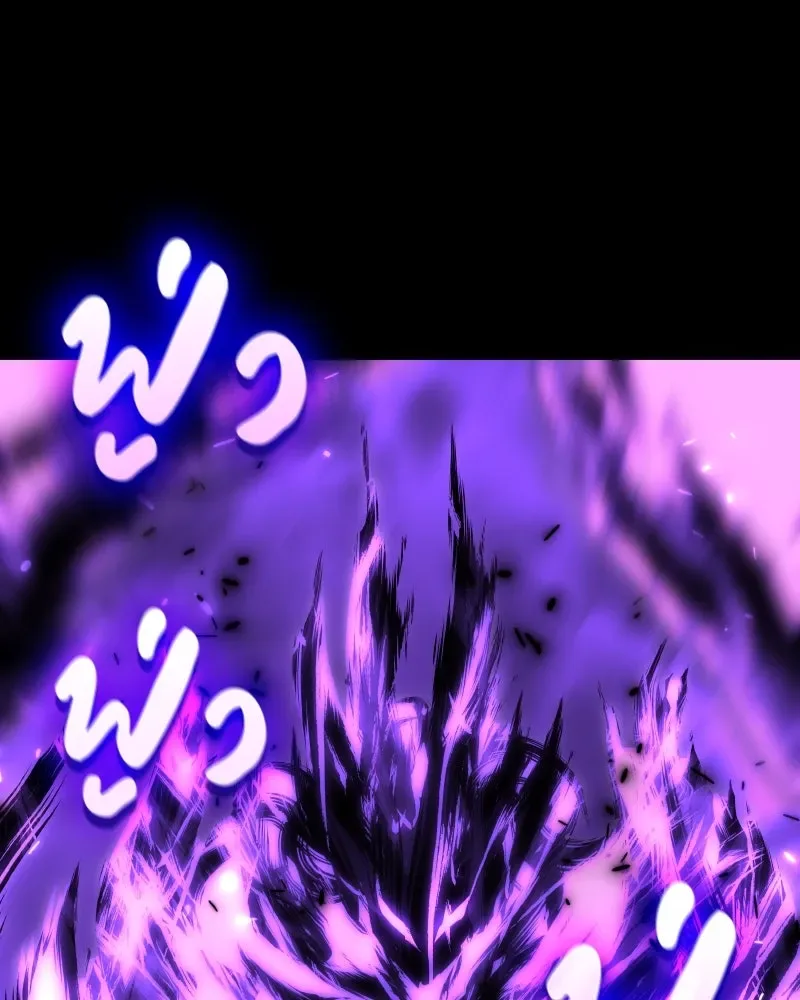 I Reincarnated As The Crazed Heir เกิดอีกทีเป็นว่าที่ประมุขลัทธิมาร ตอนที่ 97 หน้า 203