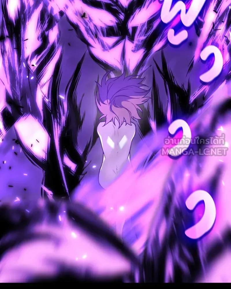 I Reincarnated As The Crazed Heir เกิดอีกทีเป็นว่าที่ประมุขลัทธิมาร ตอนที่ 97 หน้า 204