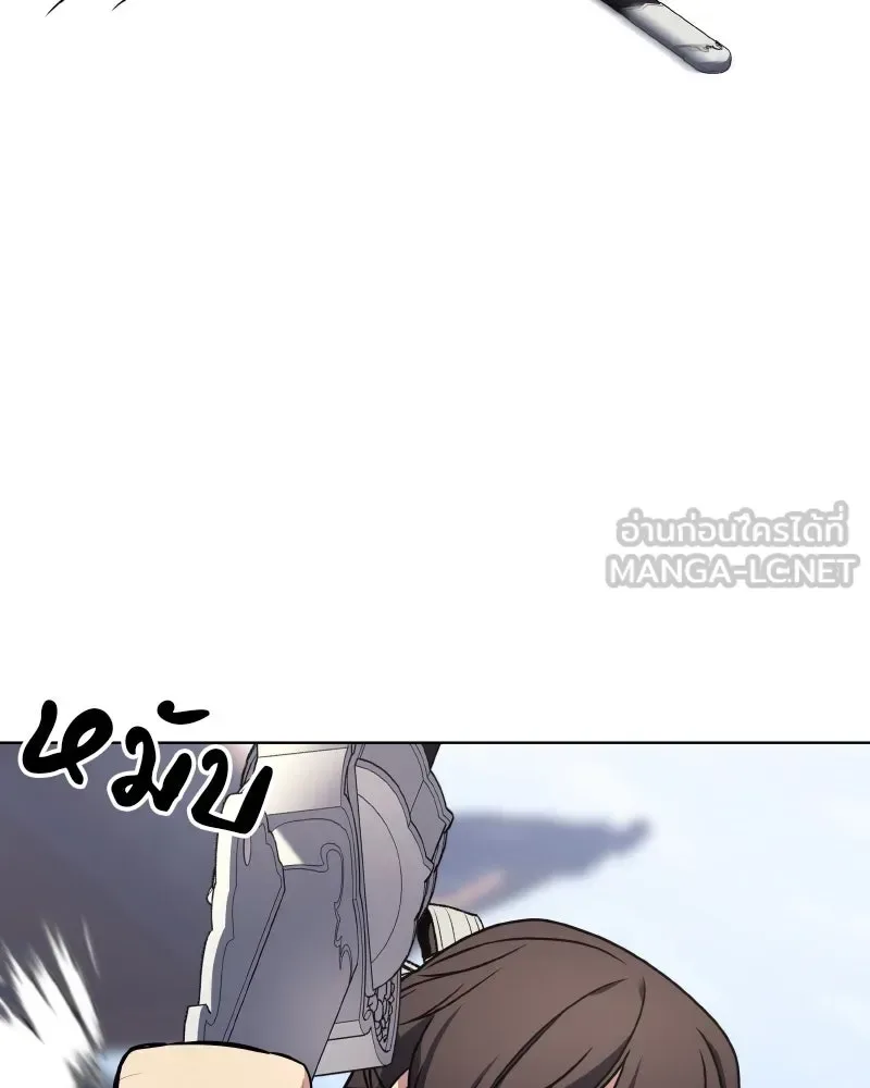 I Reincarnated As The Crazed Heir เกิดอีกทีเป็นว่าที่ประมุขลัทธิมาร ตอนที่ 97 หน้า 27