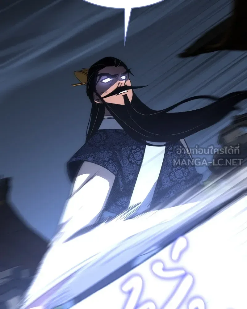 I Reincarnated As The Crazed Heir เกิดอีกทีเป็นว่าที่ประมุขลัทธิมาร ตอนที่ 97 หน้า 54