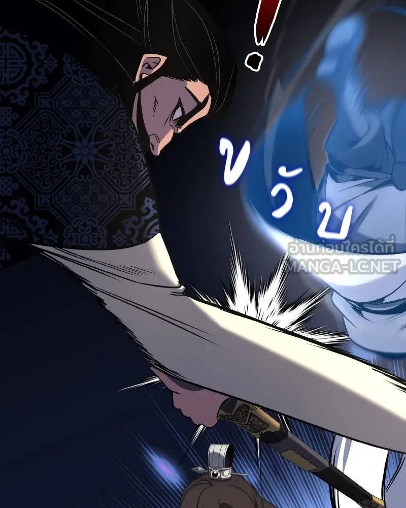 I Reincarnated As The Crazed Heir เกิดอีกทีเป็นว่าที่ประมุขลัทธิมาร ตอนที่ 97 หน้า 66