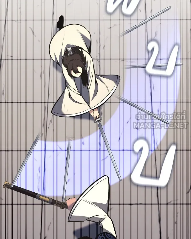 I Reincarnated As The Crazed Heir เกิดอีกทีเป็นว่าที่ประมุขลัทธิมาร ตอนที่ 97 หน้า 75
