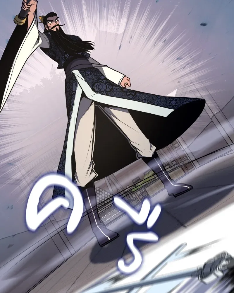 I Reincarnated As The Crazed Heir เกิดอีกทีเป็นว่าที่ประมุขลัทธิมาร ตอนที่ 97 หน้า 80