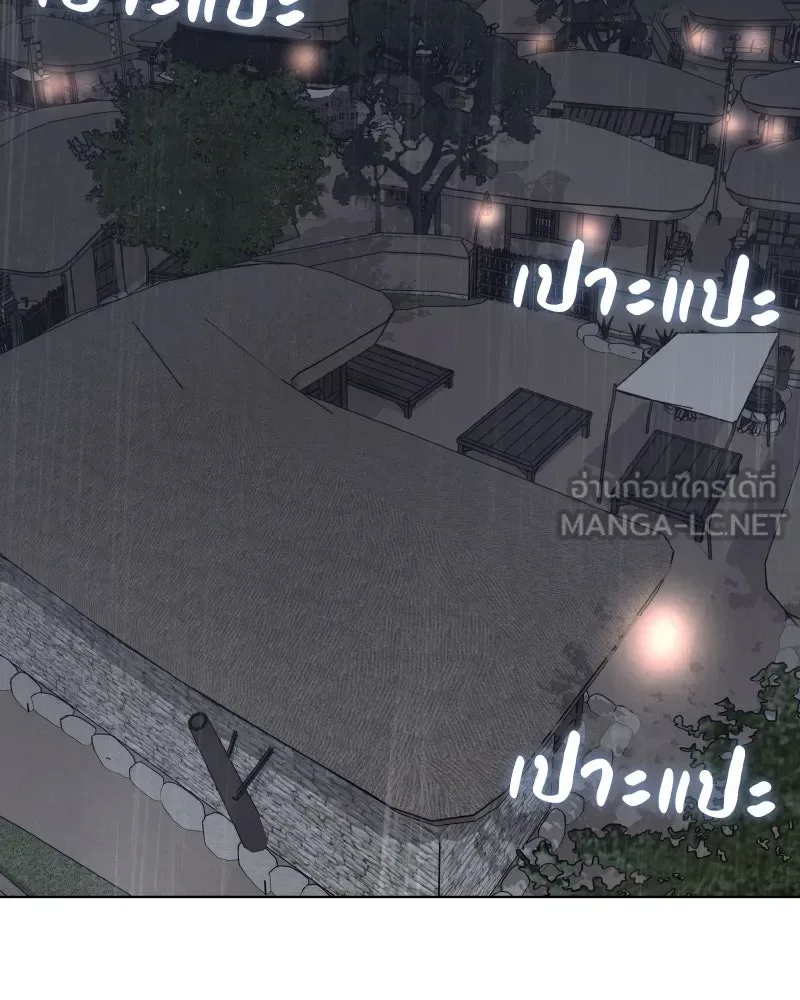 I Reincarnated As The Crazed Heir เกิดอีกทีเป็นว่าที่ประมุขลัทธิมาร ตอนที่ 98 หน้า 105