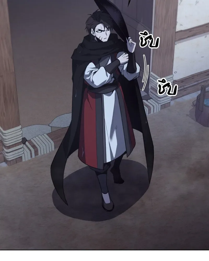 I Reincarnated As The Crazed Heir เกิดอีกทีเป็นว่าที่ประมุขลัทธิมาร ตอนที่ 98 หน้า 107