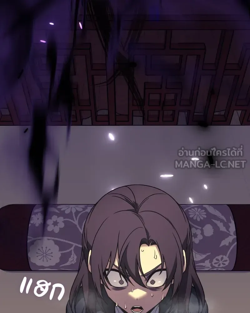 I Reincarnated As The Crazed Heir เกิดอีกทีเป็นว่าที่ประมุขลัทธิมาร ตอนที่ 98 หน้า 12
