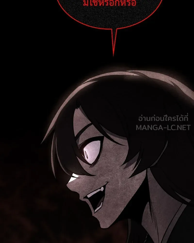 I Reincarnated As The Crazed Heir เกิดอีกทีเป็นว่าที่ประมุขลัทธิมาร ตอนที่ 98 หน้า 129