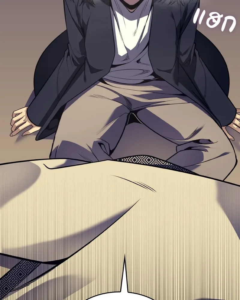 I Reincarnated As The Crazed Heir เกิดอีกทีเป็นว่าที่ประมุขลัทธิมาร ตอนที่ 98 หน้า 13