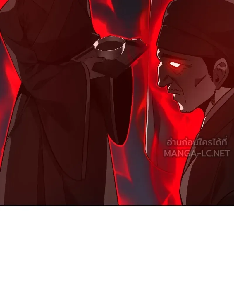 I Reincarnated As The Crazed Heir เกิดอีกทีเป็นว่าที่ประมุขลัทธิมาร ตอนที่ 98 หน้า 216