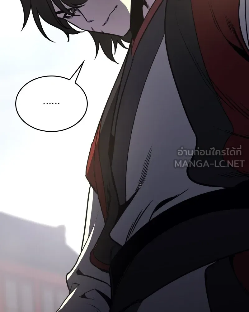 I Reincarnated As The Crazed Heir เกิดอีกทีเป็นว่าที่ประมุขลัทธิมาร ตอนที่ 98 หน้า 42