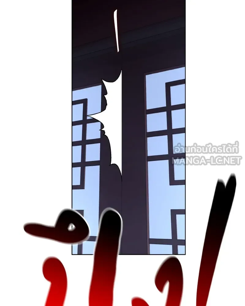I Reincarnated As The Crazed Heir เกิดอีกทีเป็นว่าที่ประมุขลัทธิมาร ตอนที่ 98 หน้า 99