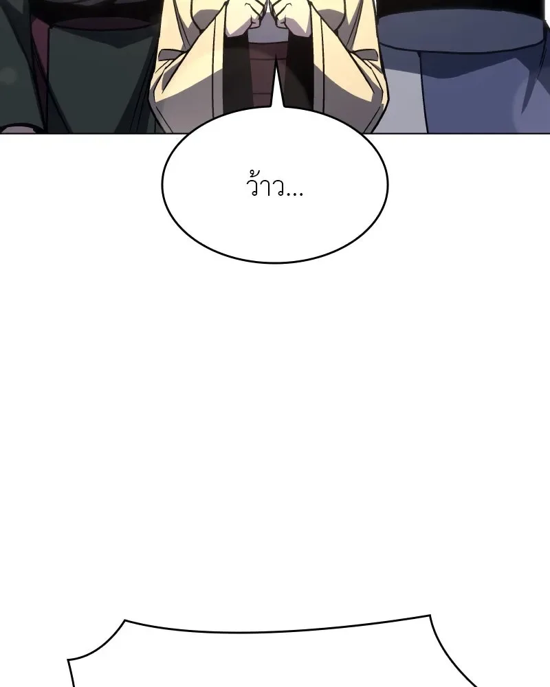I Reincarnated As The Crazed Heir เกิดอีกทีเป็นว่าที่ประมุขลัทธิมาร ตอนที่ 99 หน้า 100