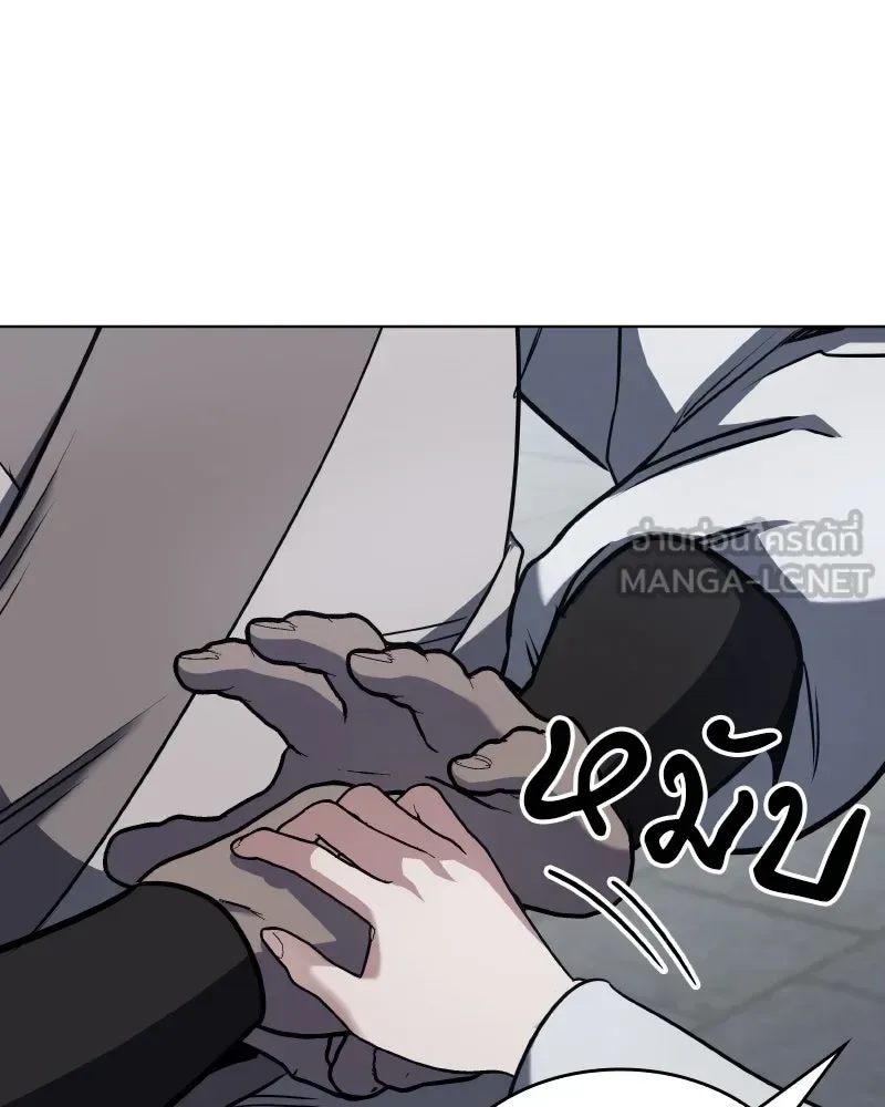I Reincarnated As The Crazed Heir เกิดอีกทีเป็นว่าที่ประมุขลัทธิมาร ตอนที่ 99 หน้า 12