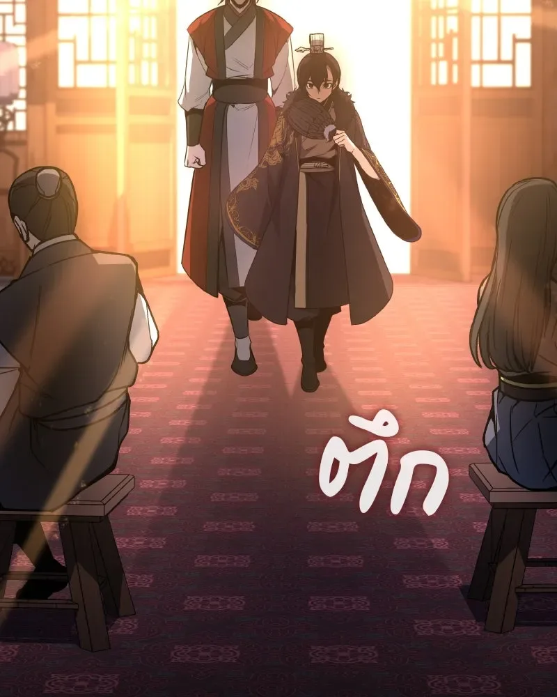 I Reincarnated As The Crazed Heir เกิดอีกทีเป็นว่าที่ประมุขลัทธิมาร ตอนที่ 99 หน้า 136