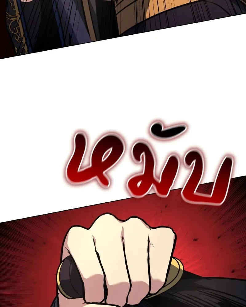 I Reincarnated As The Crazed Heir เกิดอีกทีเป็นว่าที่ประมุขลัทธิมาร ตอนที่ 99 หน้า 154