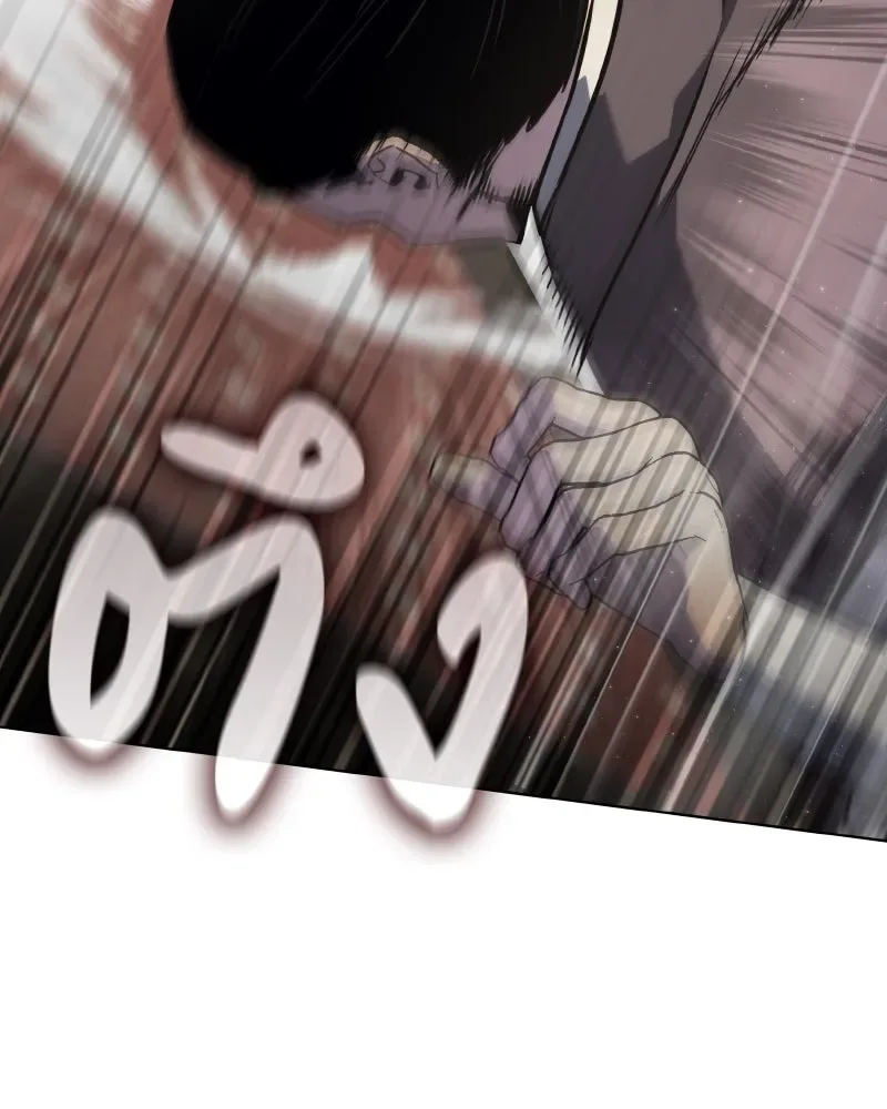 I Reincarnated As The Crazed Heir เกิดอีกทีเป็นว่าที่ประมุขลัทธิมาร ตอนที่ 99 หน้า 157