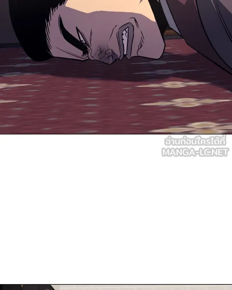 I Reincarnated As The Crazed Heir เกิดอีกทีเป็นว่าที่ประมุขลัทธิมาร ตอนที่ 99 หน้า 159