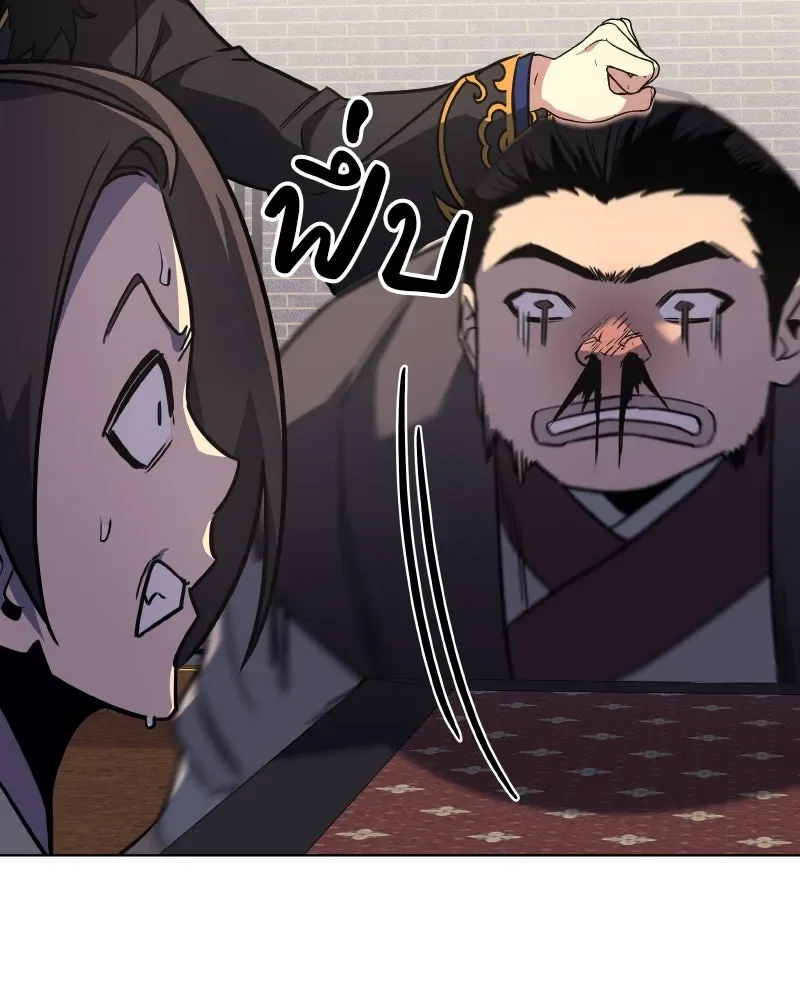 I Reincarnated As The Crazed Heir เกิดอีกทีเป็นว่าที่ประมุขลัทธิมาร ตอนที่ 99 หน้า 160