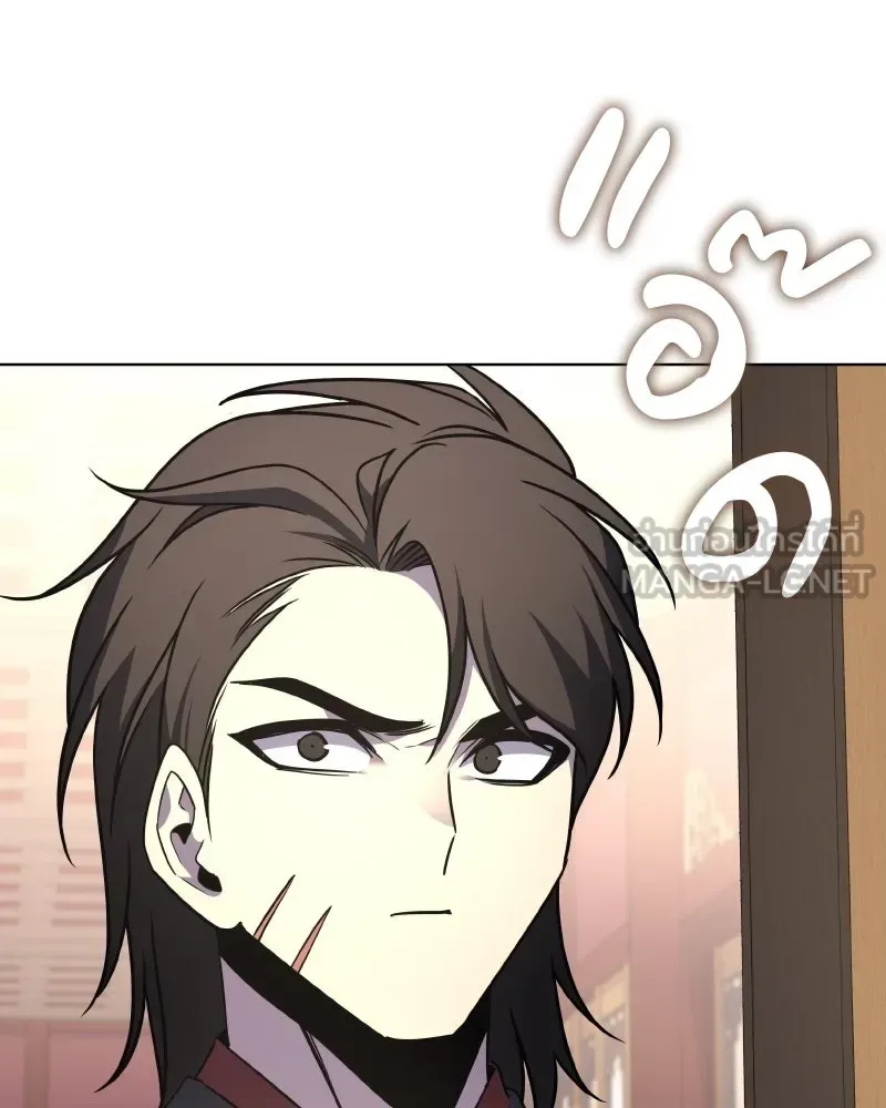 I Reincarnated As The Crazed Heir เกิดอีกทีเป็นว่าที่ประมุขลัทธิมาร ตอนที่ 99 หน้า 51