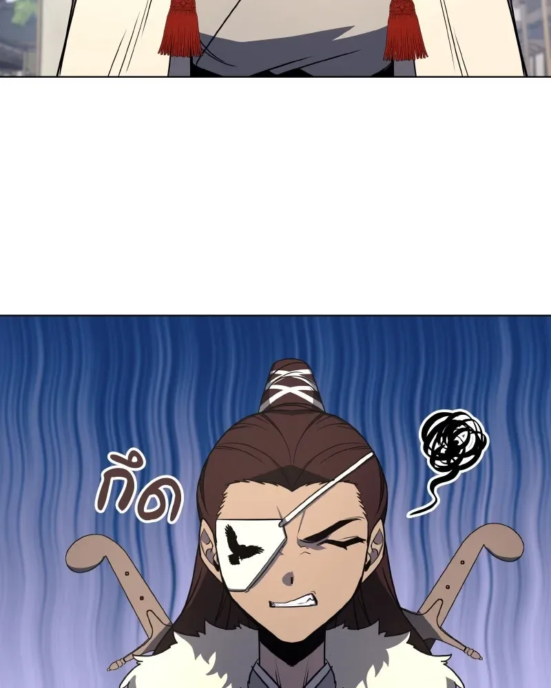 I Reincarnated As The Crazed Heir เกิดอีกทีเป็นว่าที่ประมุขลัทธิมาร ตอนที่ 99 หน้า 79