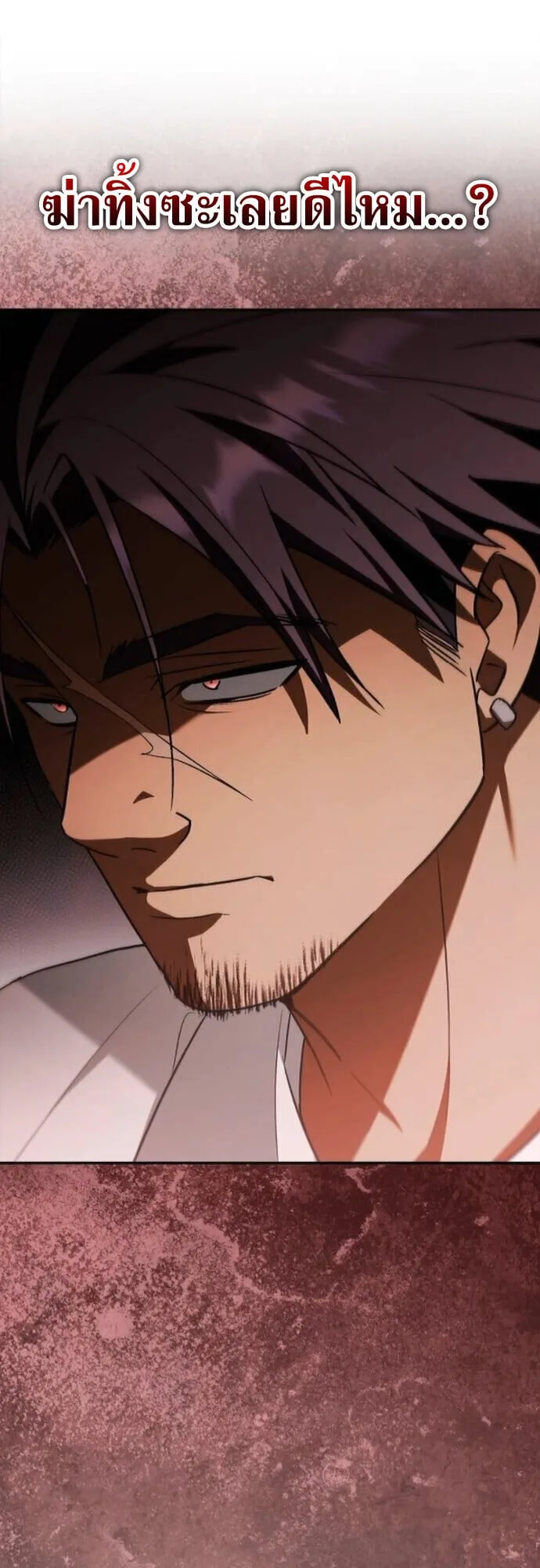 I Was Reincarnated as the Third Son of a Duke เกิดใหม่ทีดันเป็นบุตรชายคนที่สามของท่านดยุคซะงั้น ตอนที่ 10 หน้า 33