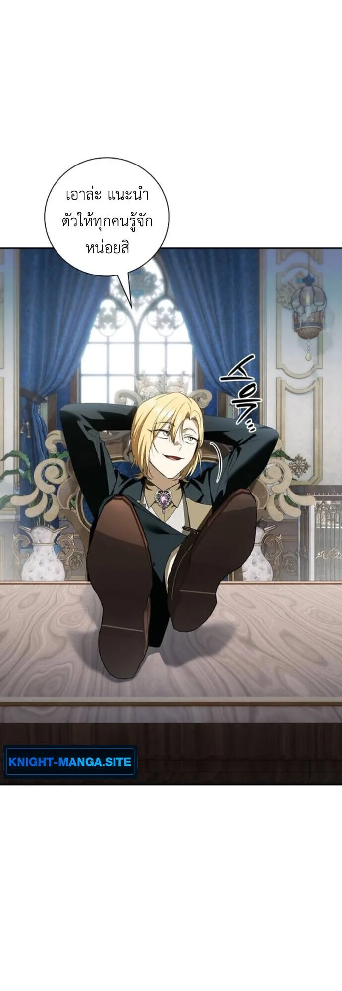 I Was Reincarnated as the Third Son of a Duke เกิดใหม่ทีดันเป็นบุตรชายคนที่สามของท่านดยุคซะงั้น ตอนที่ 10 หน้า 73