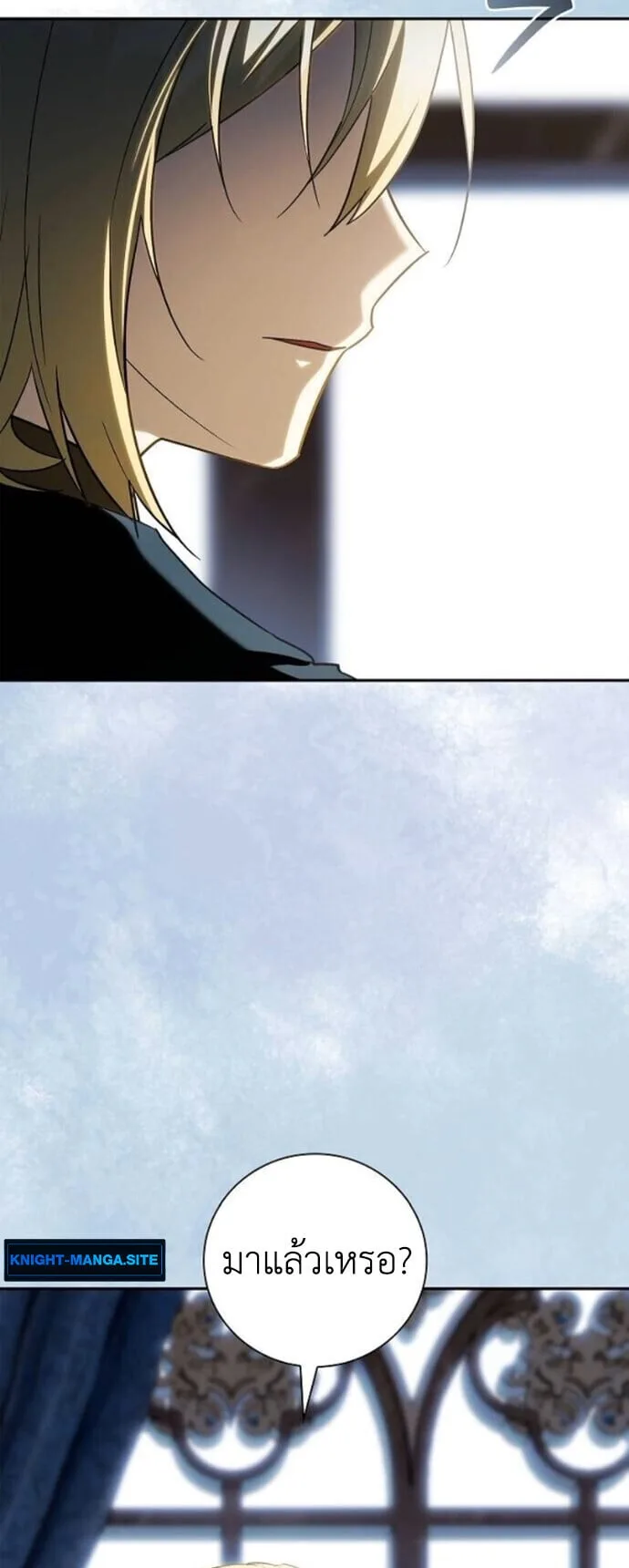 I Was Reincarnated as the Third Son of a Duke เกิดใหม่ทีดันเป็นบุตรชายคนที่สามของท่านดยุคซะงั้น ตอนที่ 11 หน้า 55