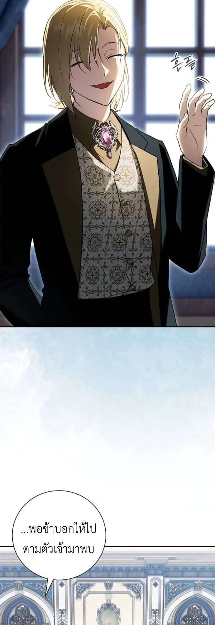 I Was Reincarnated as the Third Son of a Duke เกิดใหม่ทีดันเป็นบุตรชายคนที่สามของท่านดยุคซะงั้น ตอนที่ 11 หน้า 56