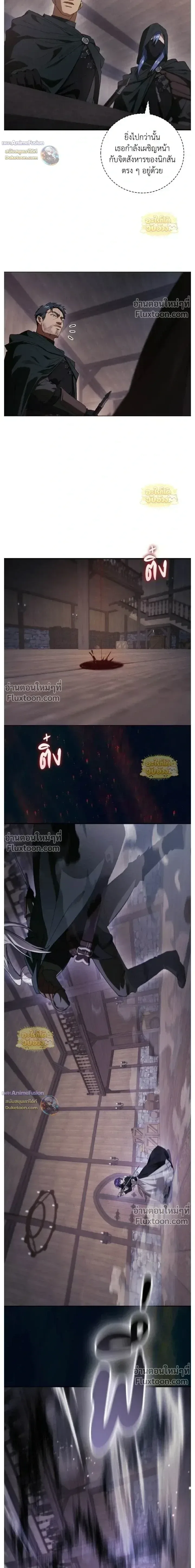 I Was Reincarnated as the Third Son of a Duke เกิดใหม่ทีดันเป็นบุตรชายคนที่สามของท่านดยุคซะงั้น ตอนที่ 25 หน้า 17