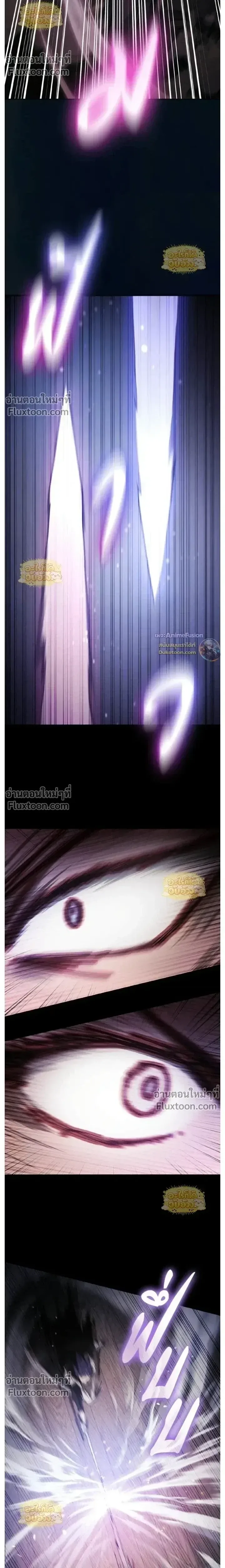 I Was Reincarnated as the Third Son of a Duke เกิดใหม่ทีดันเป็นบุตรชายคนที่สามของท่านดยุคซะงั้น ตอนที่ 25 หน้า 19