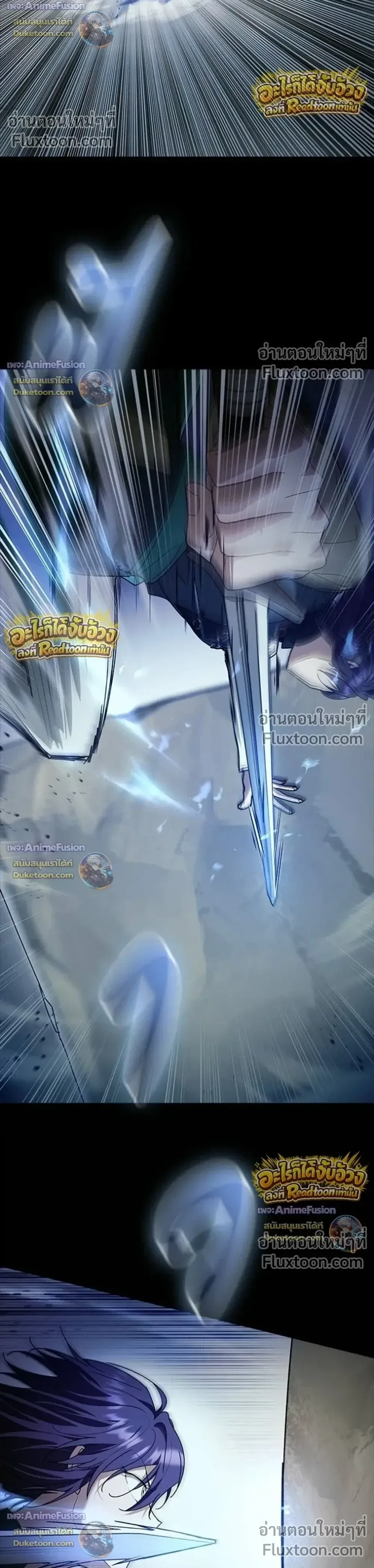 I Was Reincarnated as the Third Son of a Duke เกิดใหม่ทีดันเป็นบุตรชายคนที่สามของท่านดยุคซะงั้น ตอนที่ 30 หน้า 10