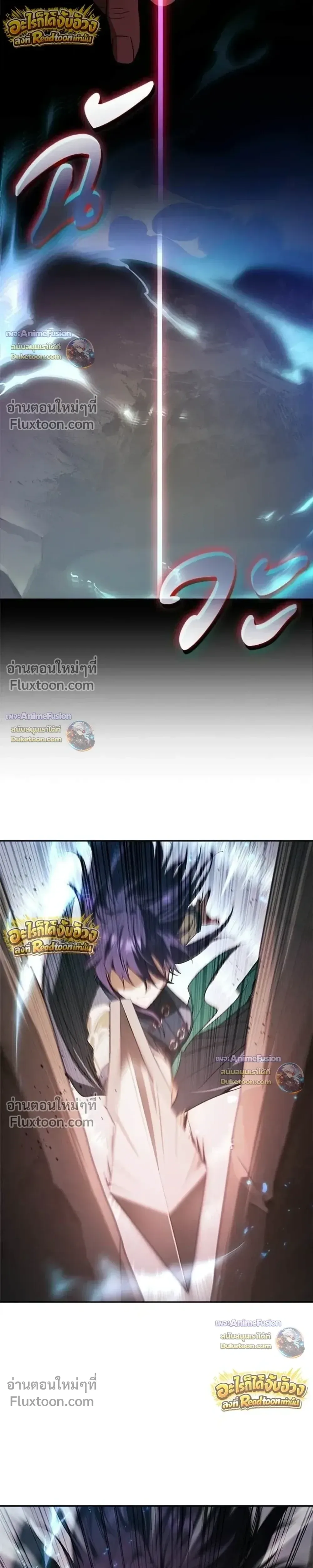 I Was Reincarnated as the Third Son of a Duke เกิดใหม่ทีดันเป็นบุตรชายคนที่สามของท่านดยุคซะงั้น ตอนที่ 30 หน้า 16