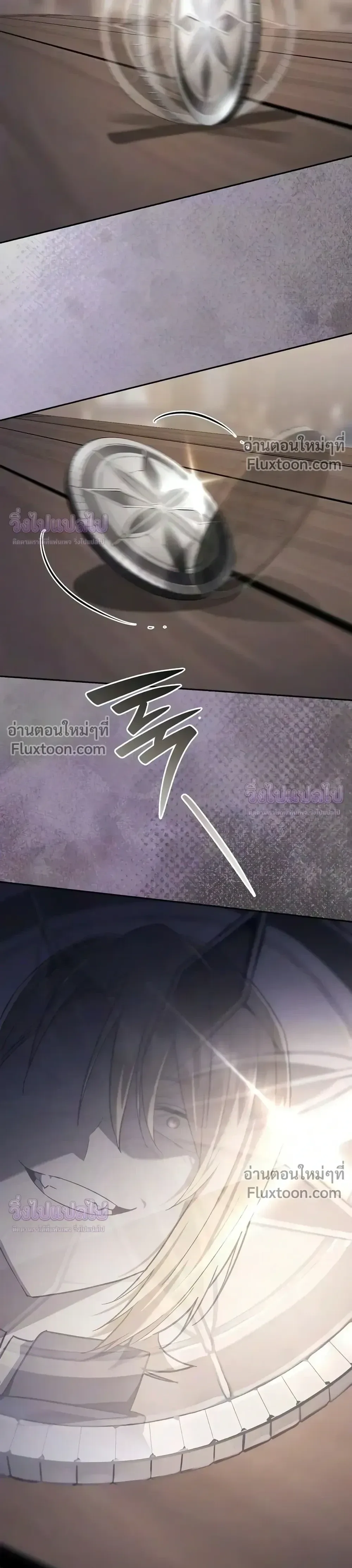 I Was Reincarnated as the Third Son of a Duke เกิดใหม่ทีดันเป็นบุตรชายคนที่สามของท่านดยุคซะงั้น ตอนที่ 35 หน้า 11
