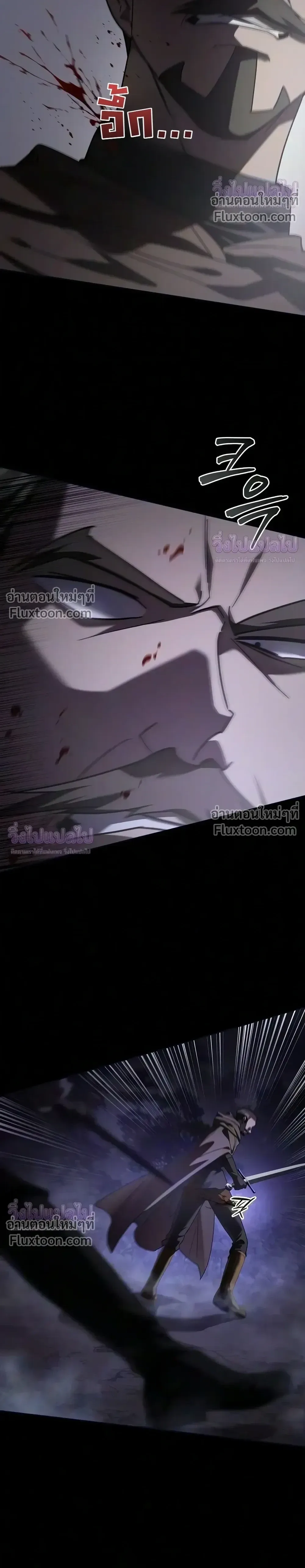I Was Reincarnated as the Third Son of a Duke เกิดใหม่ทีดันเป็นบุตรชายคนที่สามของท่านดยุคซะงั้น ตอนที่ 37 หน้า 4