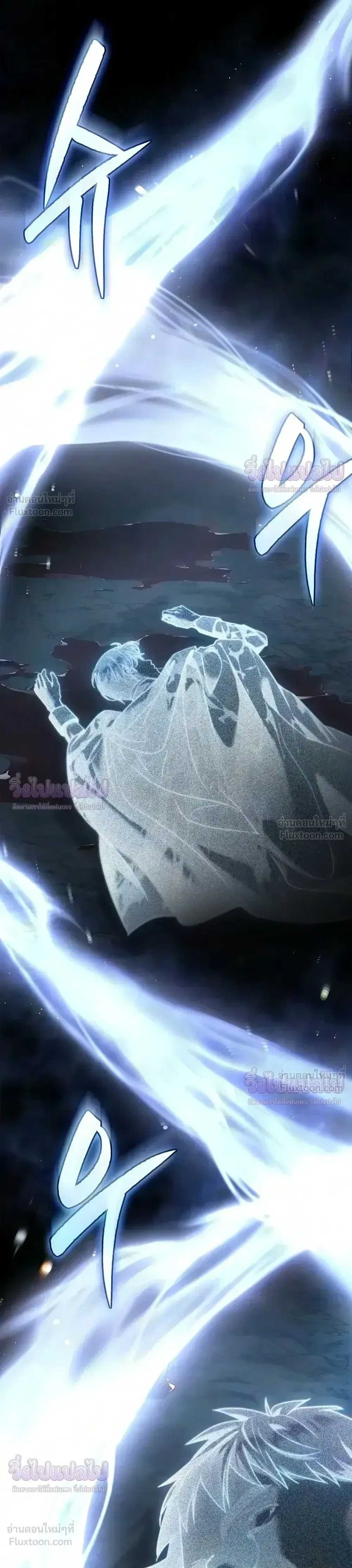 I Was Reincarnated as the Third Son of a Duke เกิดใหม่ทีดันเป็นบุตรชายคนที่สามของท่านดยุคซะงั้น ตอนที่ 40 หน้า 21