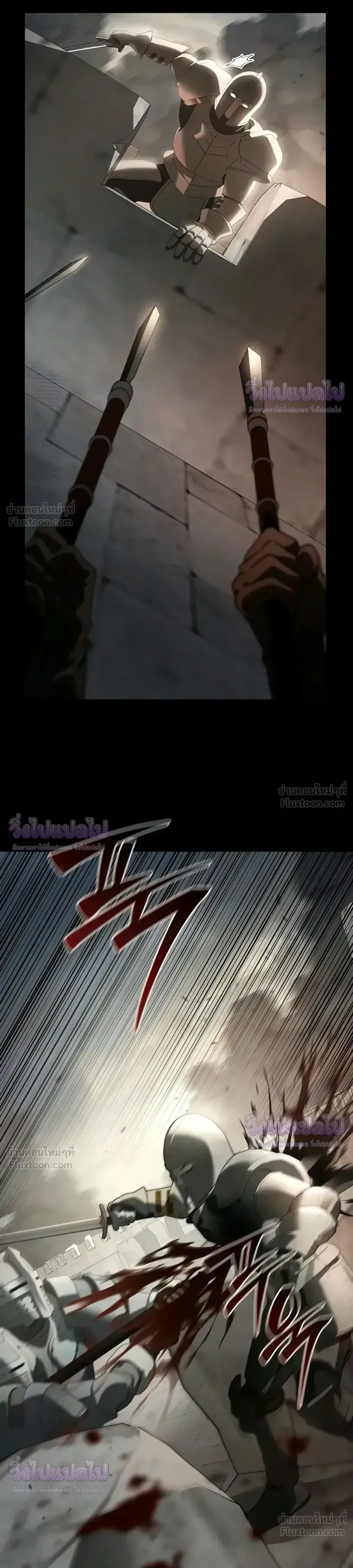 I Was Reincarnated as the Third Son of a Duke เกิดใหม่ทีดันเป็นบุตรชายคนที่สามของท่านดยุคซะงั้น ตอนที่ 40 หน้า 5