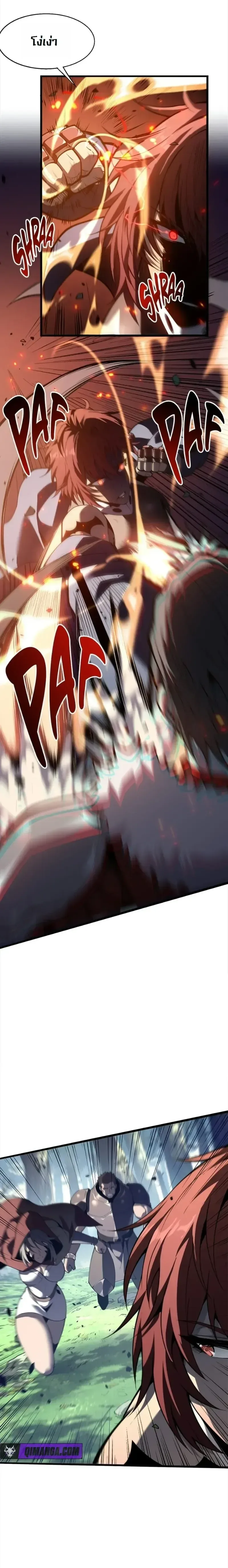 Reincarnated With Divine Titles ย้อนเวลาเกิดใหม่พร้อมฉายาระดับพระเจ้า ตอนที่ 17 หน้า 7
