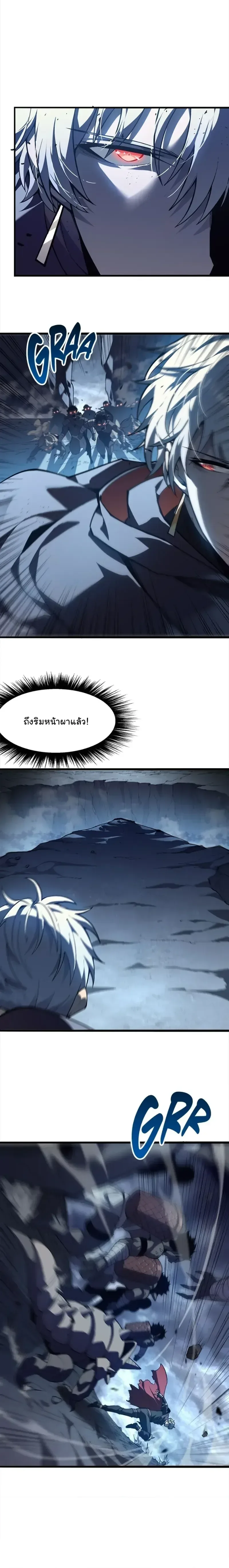 Reincarnated With Divine Titles ย้อนเวลาเกิดใหม่พร้อมฉายาระดับพระเจ้า ตอนที่ 8 หน้า 12